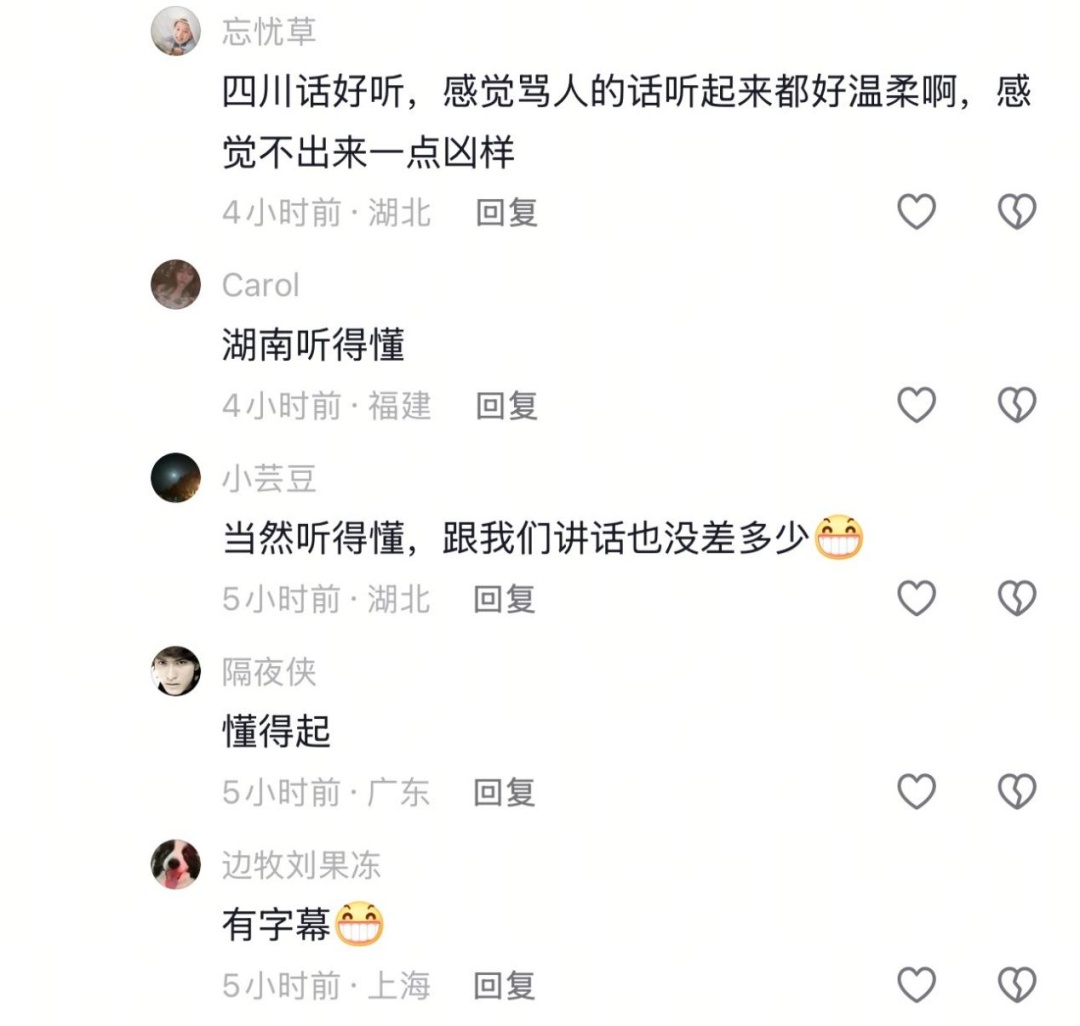 《家里家外》成国民短剧：小屏幕也有大情怀