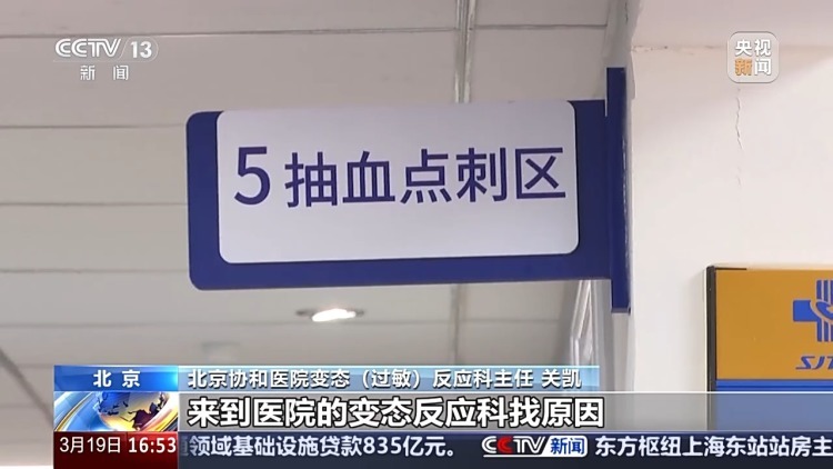 “一把鼻涕一把泪” 花粉过敏可以根治吗?预防指南 “一把鼻涕一把泪” 花粉过敏可以根治吗?预防指南