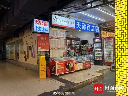 兑奖倒计时！花2元中966万大奖一个多月无人领