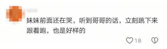 这届“小孩哥”“小孩姐”有点太强了！一起来夸夸这些可爱的孩子们