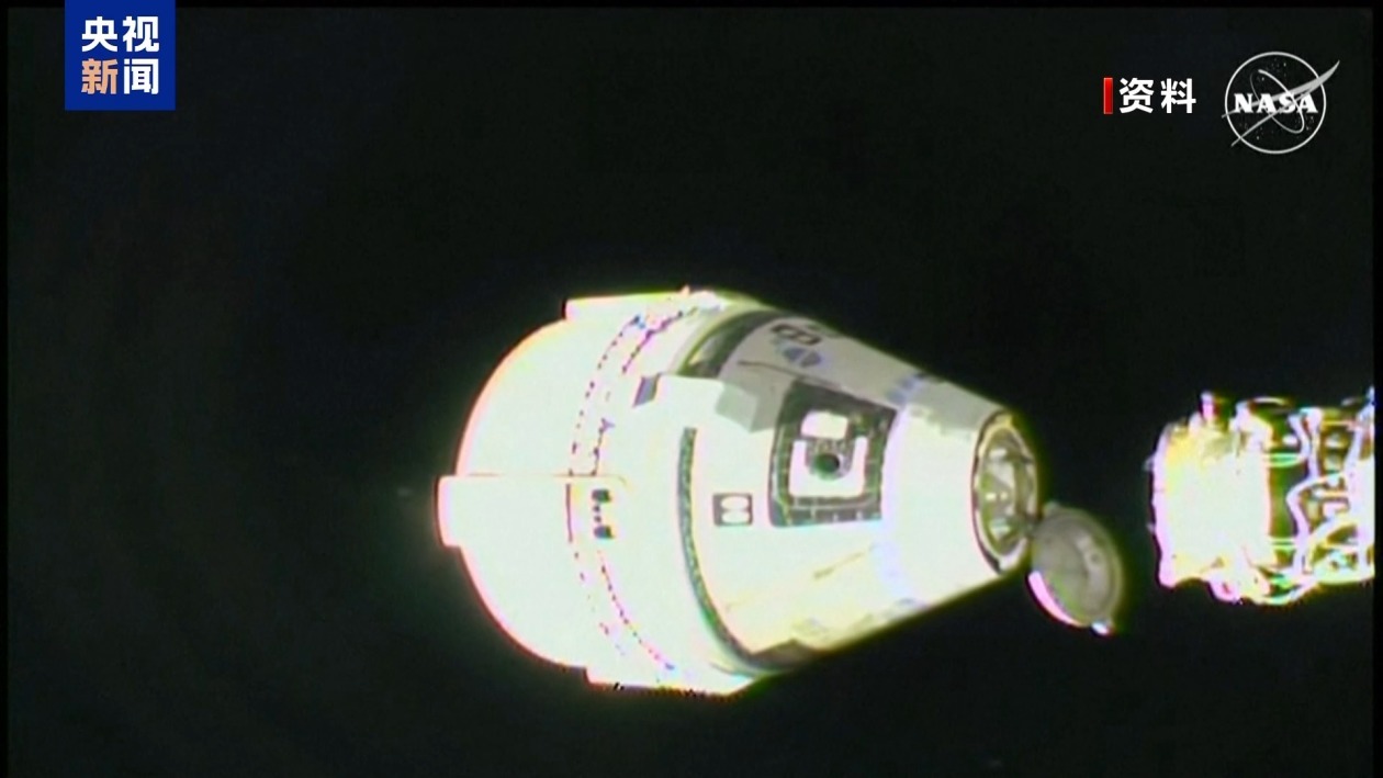 “星际客机”问题频发 宇航员滞留太空暴露波音质量控制问题 “星际客机”问题频发 宇航员滞留太空暴露波音质量控制问题