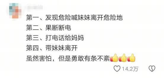 这届“小孩哥”“小孩姐”有点太强了！一起来夸夸这些可爱的孩子们