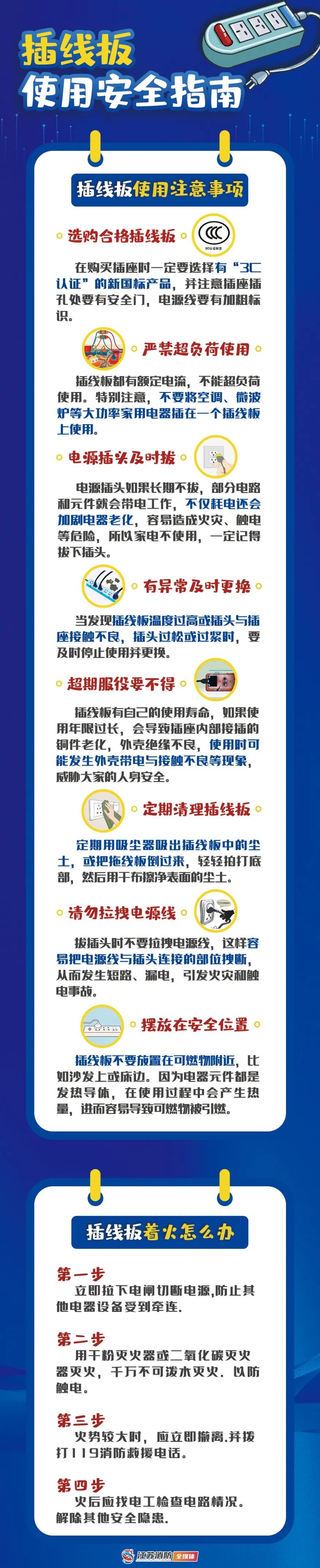 到底是“谁”惹的祸？