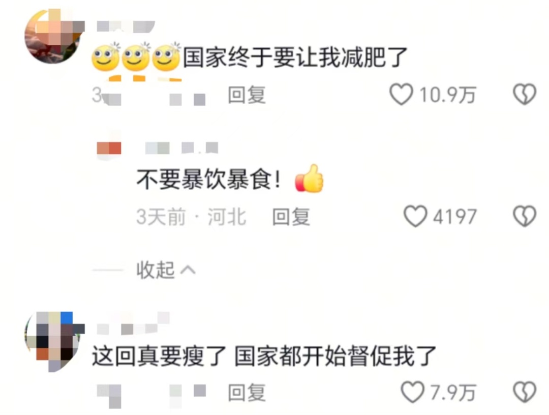 原来大家口中的轻断食,指的是“轻轻地咬断食物”啊...... 原来大家口中的轻断食,指的是“轻轻地咬断食物”啊......