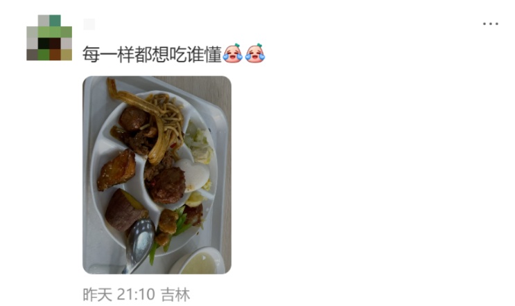 原来大家口中的轻断食,指的是“轻轻地咬断食物”啊...... 原来大家口中的轻断食,指的是“轻轻地咬断食物”啊......