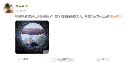 “听泉鉴宝”回应撞脸热播剧男主