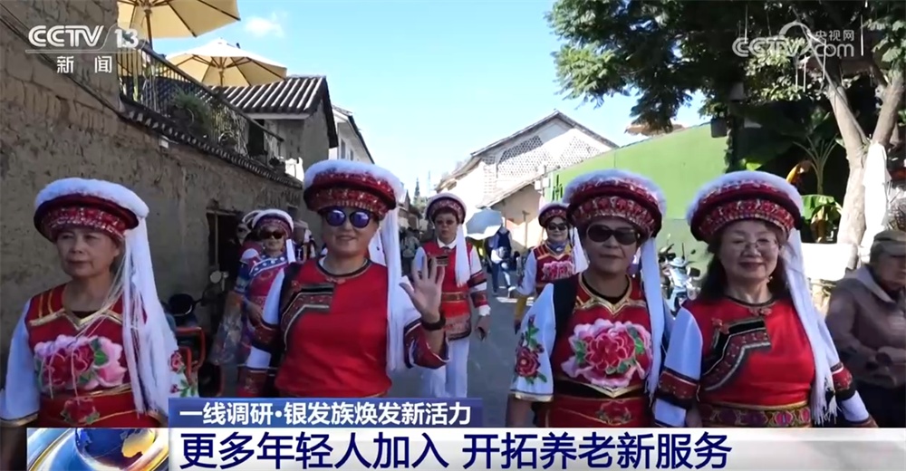 退而不休、老有所为 银发族争当“时光合伙人”焕发新活力 退而不休、老有所为 银发族争当“时光合伙人”焕发新活力