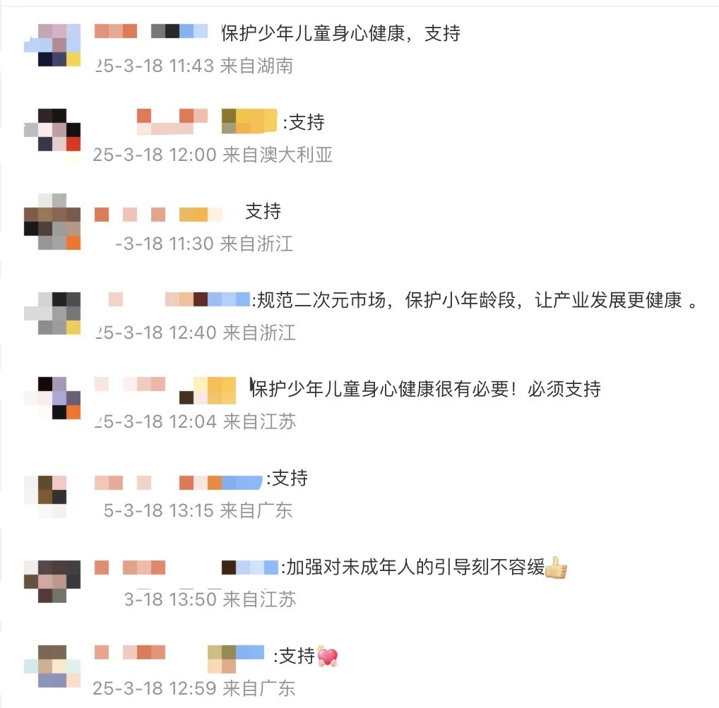 上海一区明确:“对8岁以下禁售”!销量每年过亿元,你家孩子买过吗? 上海一区明确:“对8岁以下禁售”!销量每年过亿元,你家孩子买过吗?