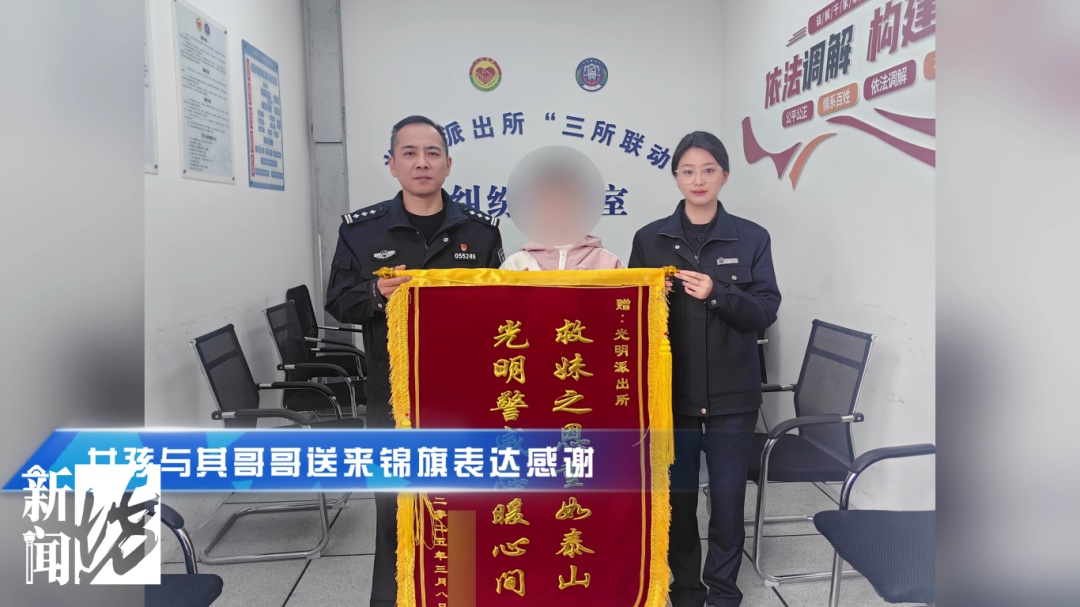 事发上海！19岁女孩当街轻生！被救下后的这番话泪目...