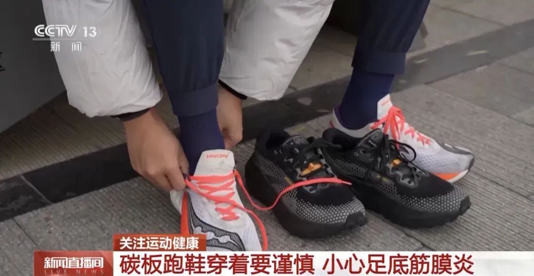 气温飙升，去户外感受春天时这种运动鞋慎穿！