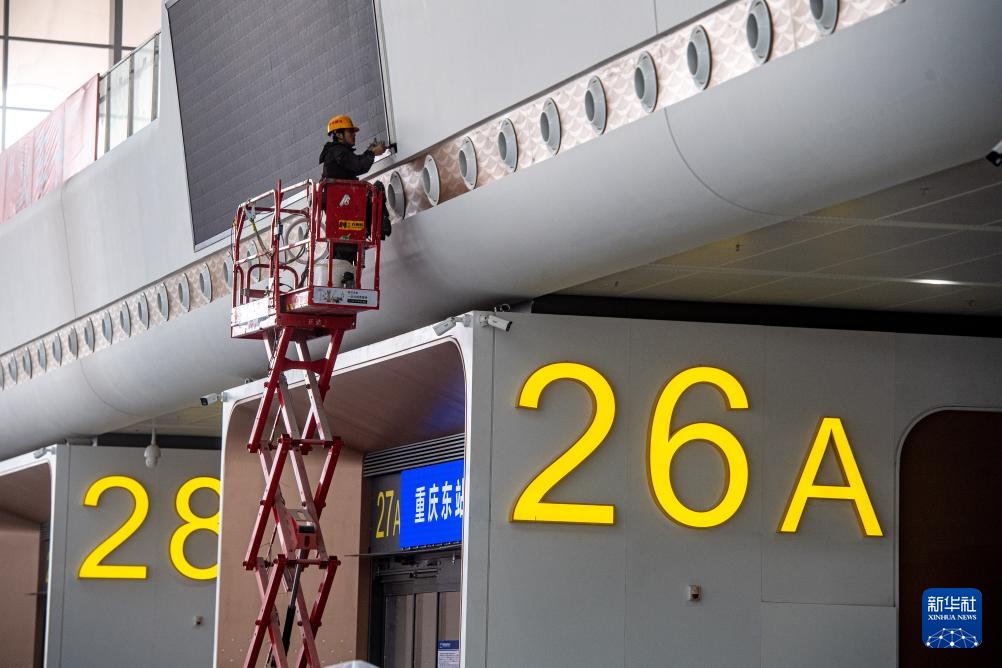 西部地区最大高铁枢纽站重庆东站站房建成完工 西部地区最大高铁枢纽站重庆东站站房建成完工