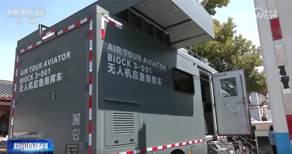 低空经济正以多样姿态融入日常生活 “硬核”科技支撑其迎“风”而上