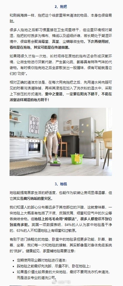 快递纸盒其实是蟑螂的大本营 快递纸盒其实是蟑螂的大本营