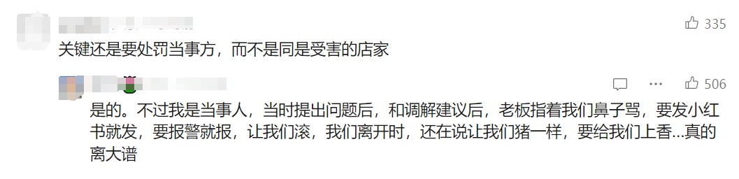 男童在饭店茶杯中小便还不倒掉，异味飘到隔壁桌！