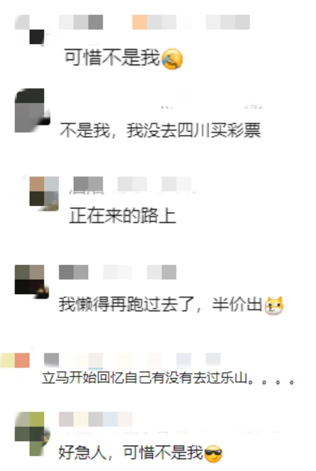 急寻！966万大奖无人认领，是你吗？