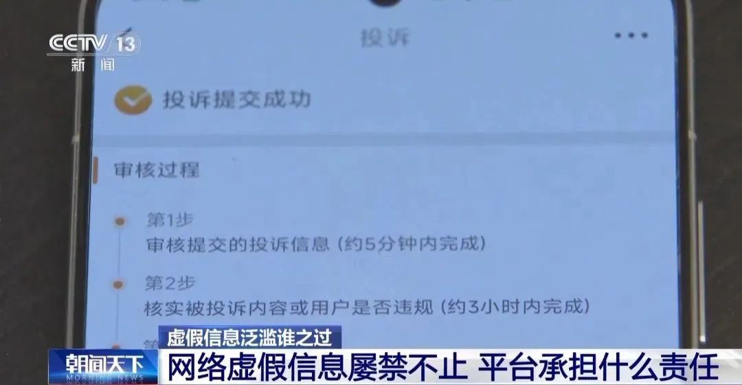 “二婚+负债+远嫁”最后竟卖上了洗发水？揭秘卖惨博流量真相