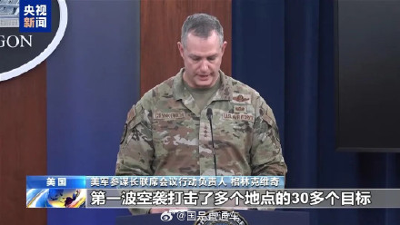 美军对也门发动大规模攻击 美军对也门发动大规模攻击