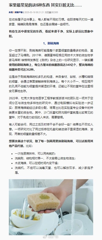 快递纸盒其实是蟑螂的大本营 快递纸盒其实是蟑螂的大本营