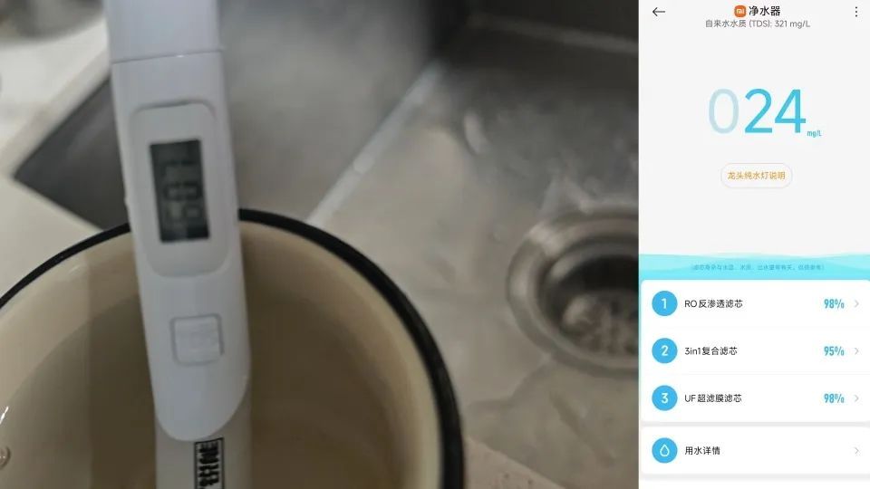 净水器水管接反，上海一女子喝五年“废水”，小米：是过滤掉的水，比自来水干净