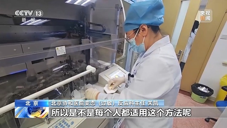 “一把鼻涕一把泪” 花粉过敏可以根治吗?预防指南 “一把鼻涕一把泪” 花粉过敏可以根治吗?预防指南