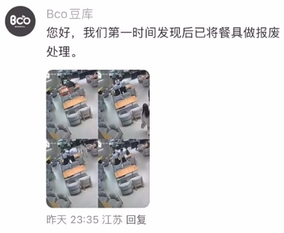 “人宠共餐”!常州一餐厅最新回应→ “人宠共餐”!常州一餐厅最新回应→