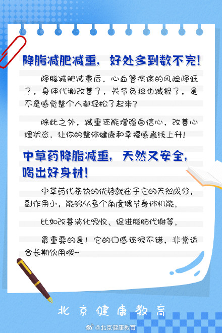 喝着喝着体重就降下来了，是谁还不知道这些降脂饮品？