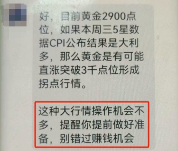 “40万装修，50万礼金！”听完女子取现理由，银行柜员转身报警