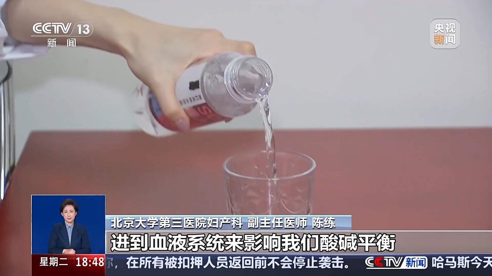 喝苏打水能调节酸碱平衡还能治胃病？专家：不能