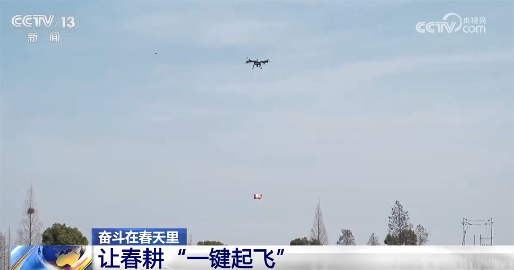 传统农业焕“新”“智”变 喜看“三农”新图景 中国经济展现蓬勃活力