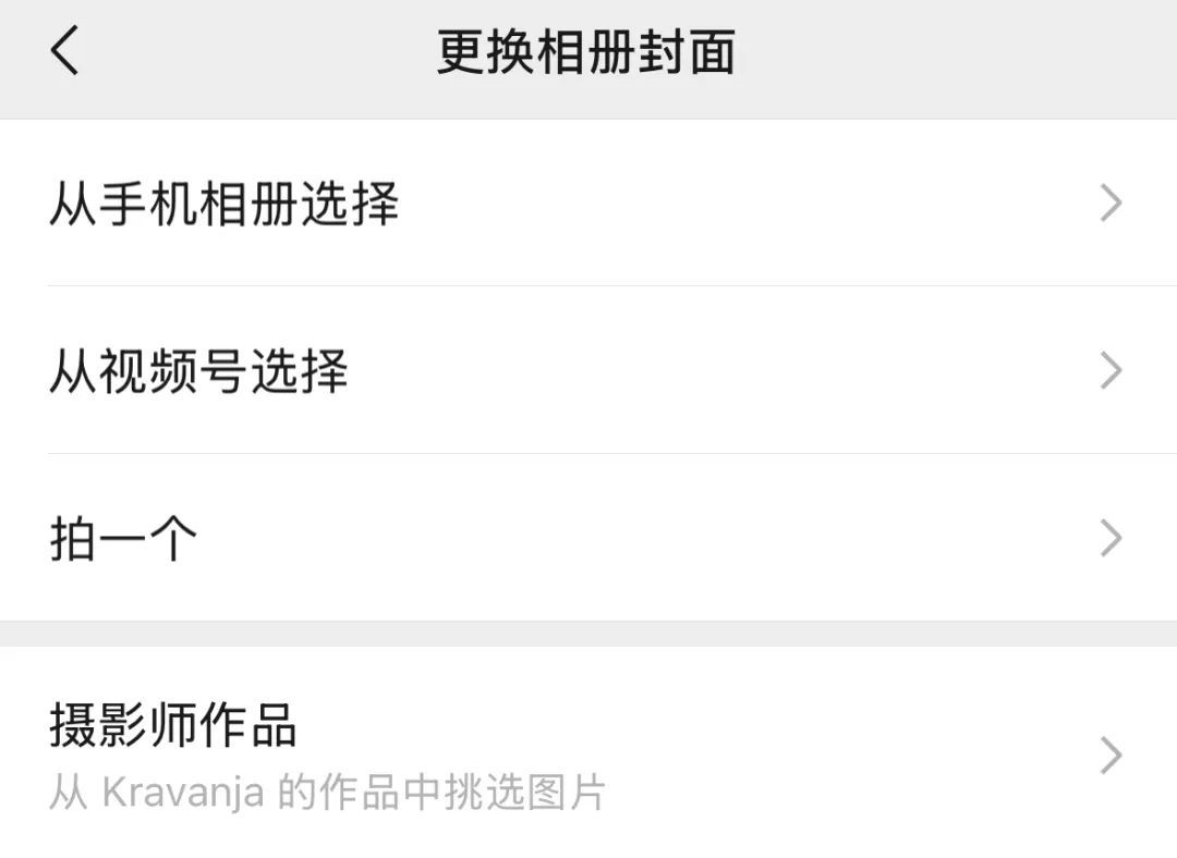 微信新功能上线!太实用了 微信新功能上线!太实用了