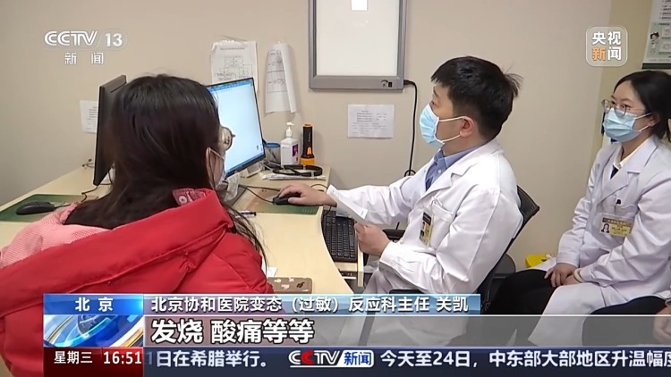 “一把鼻涕一把泪” 花粉过敏可以根治吗?预防指南 “一把鼻涕一把泪” 花粉过敏可以根治吗?预防指南