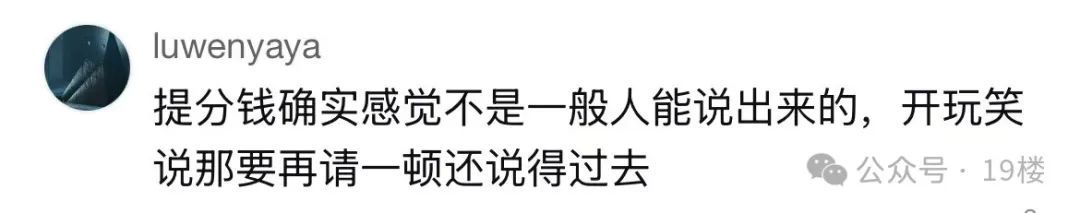 拿到海底捞10倍赔偿，要和朋友平分吗？
