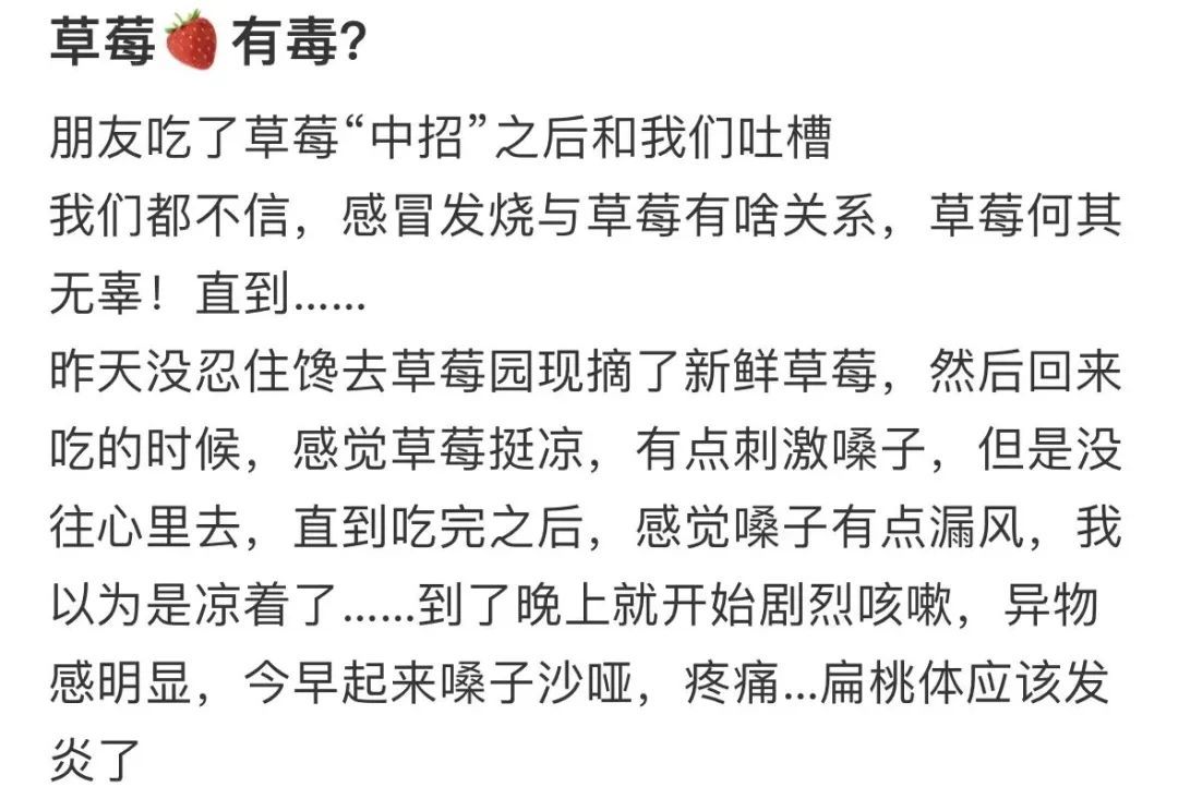 正大量上市，有人吃完感染病毒？紧急提醒