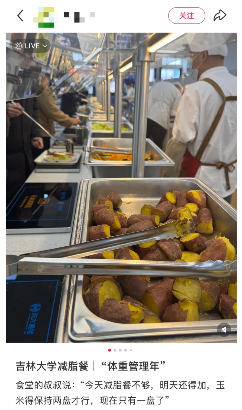 原来大家口中的轻断食,指的是“轻轻地咬断食物”啊...... 原来大家口中的轻断食,指的是“轻轻地咬断食物”啊......