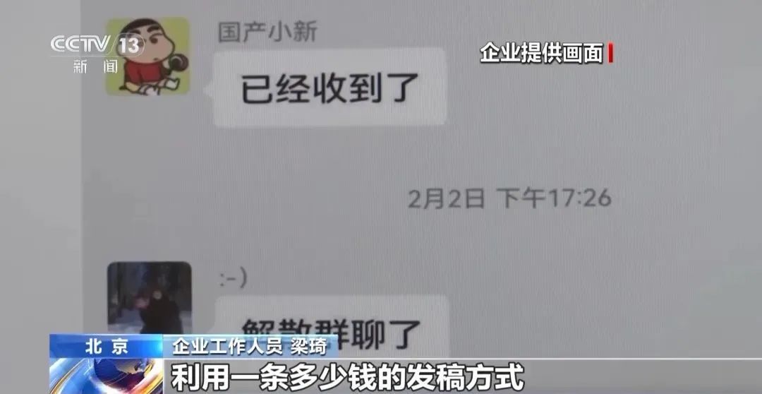 “二婚+负债+远嫁”最后竟卖上了洗发水？揭秘卖惨博流量真相