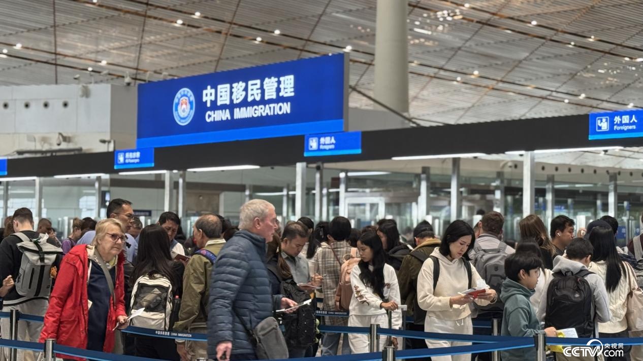 今年以来北京口岸出入境人员数量突破400万人次 入境游持续升温 今年以来北京口岸出入境人员数量突破400万人次 入境游持续升温