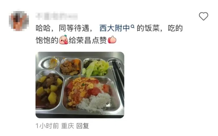 被网友暴风夸夸的荣昌考区,做了什么?! 被网友暴风夸夸的荣昌考区,做了什么?!