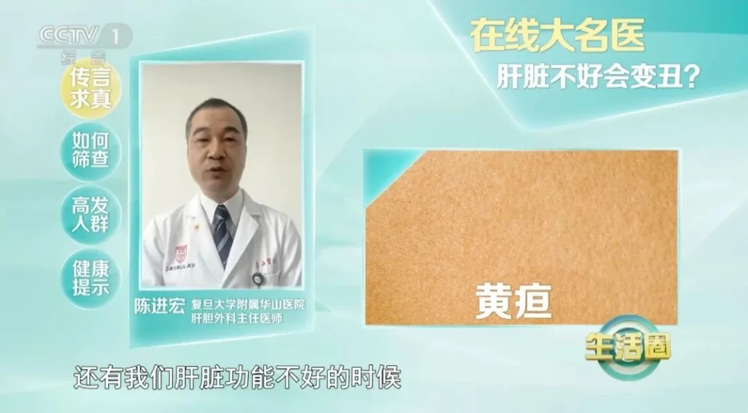 肝好不好，看脸就知道？这6件伤肝的小事，你可能每天都在做→