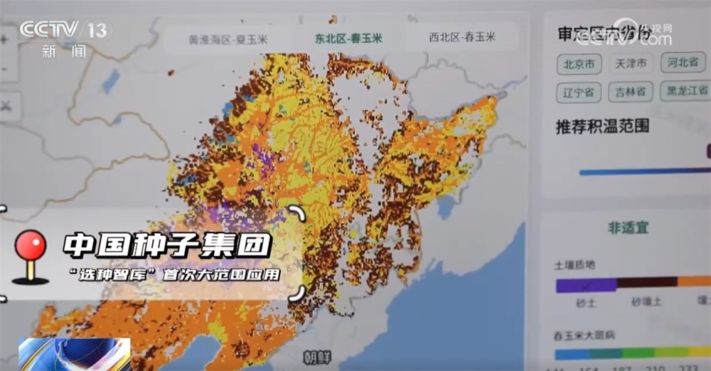 传统农业焕“新”“智”变 喜看“三农”新图景 中国经济展现蓬勃活力