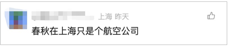 上海明起狂飙!下周又反转... 上海明起狂飙!下周又反转...