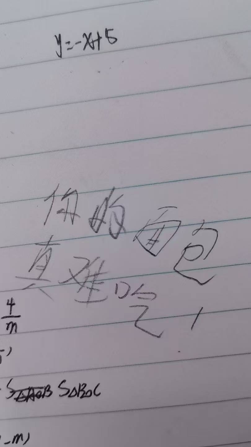 嚣张至极！小偷6次潜入学校行窃，留下字条“你的面包真难吃”