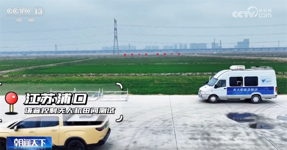 传统农业焕“新”“智”变 喜看“三农”新图景 中国经济展现蓬勃活力