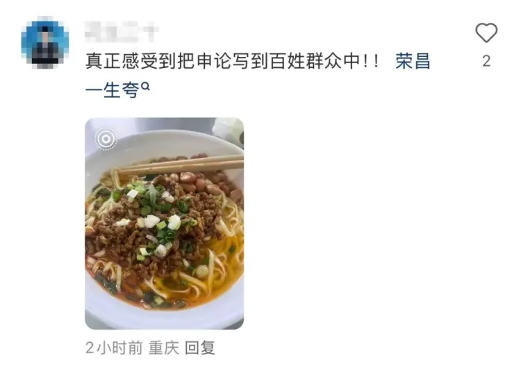 被网友暴风夸夸的荣昌考区,做了什么?! 被网友暴风夸夸的荣昌考区,做了什么?!