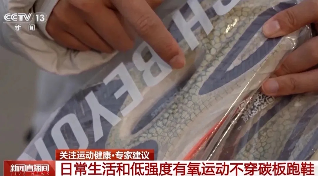 这种鞋易导致踝关节扭伤!医生:慎穿! 这种鞋易导致踝关节扭伤!医生:慎穿!