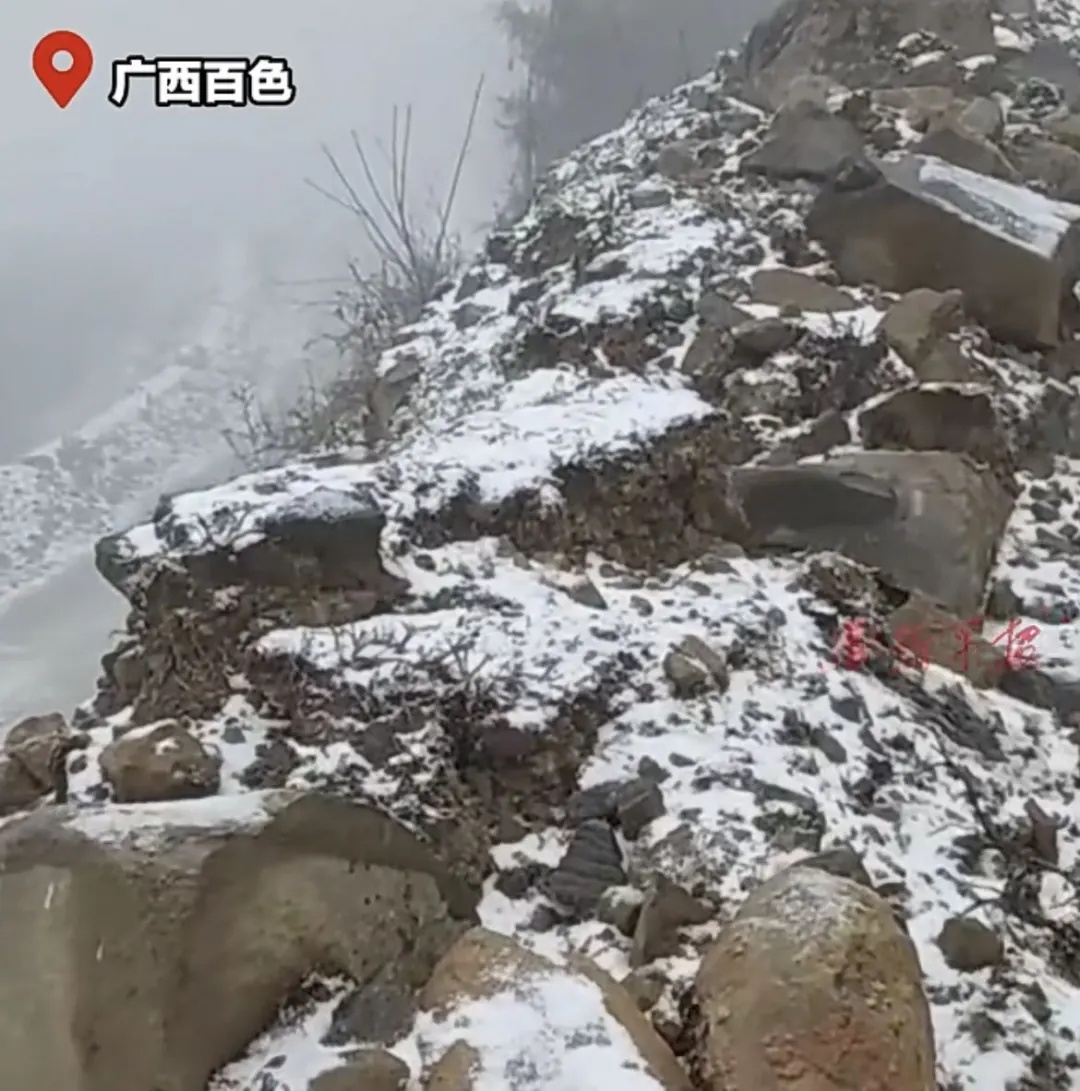 广西一地降下罕见春雪！未来几天天气是……