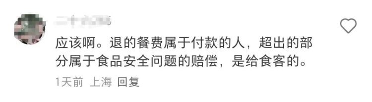 在海底捞请客获得10倍赔偿引出新难题，同吃朋友要求平分！网友展开大讨论，律师这样说