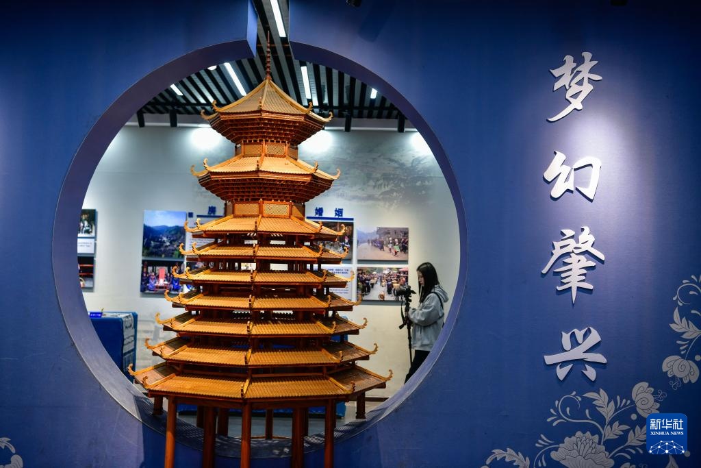 肇兴:千年古韵 侗寨振兴 肇兴:千年古韵 侗寨振兴