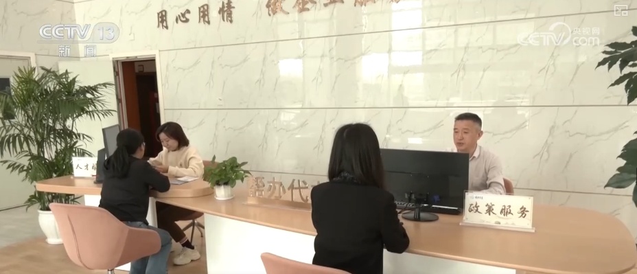 “数据+算法+资源”智能竞合服务激发数字经济新活力 共创营商新空间