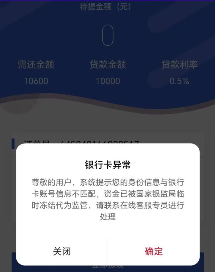 “说了叫你去报警！”员工想预支工资，领导急了……