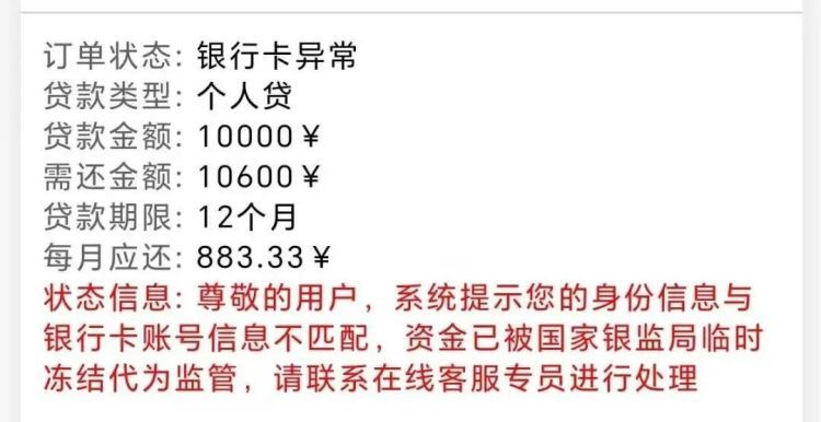“说了叫你去报警！”员工想预支工资，领导急了……